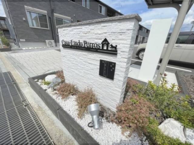 物件看板