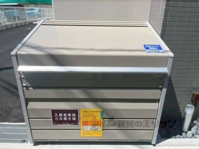 ゴミ置き場