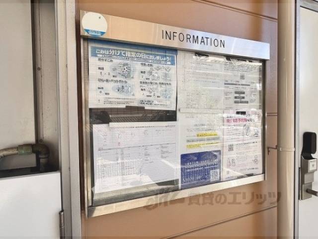 掲示板