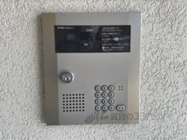 オートロック