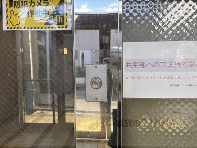 オートロック