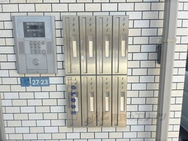 集合ポスト