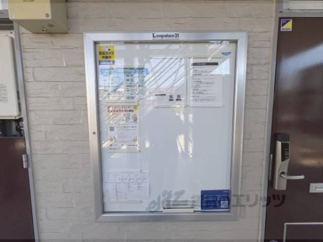 掲示板