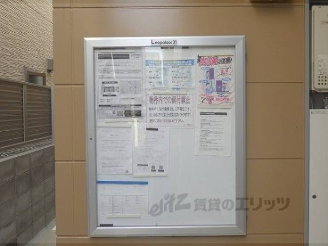 掲示板