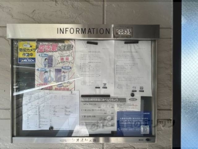 掲示板