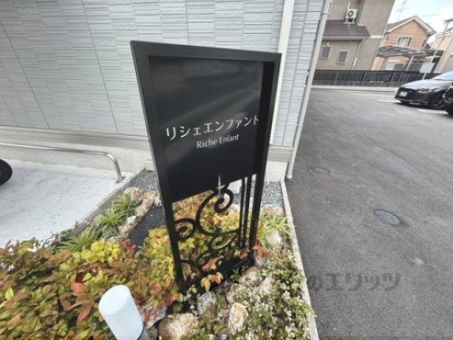 物件看板