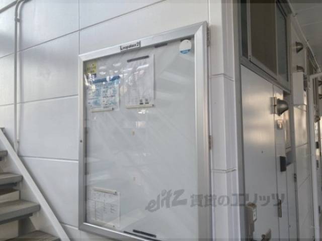 掲示板