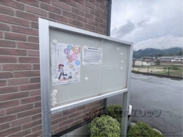 掲示板