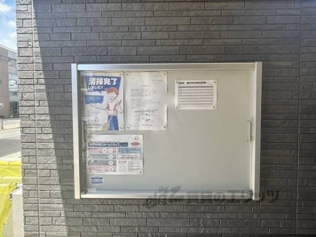 掲示板