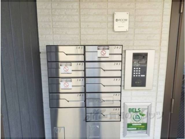 集合ポスト