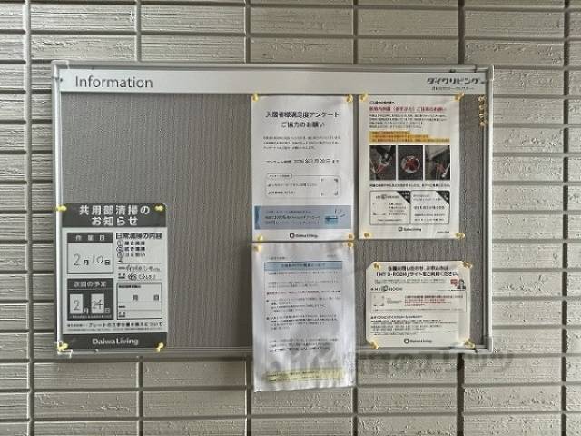 掲示板