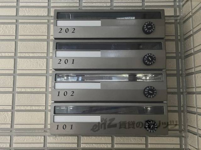 集合ポスト