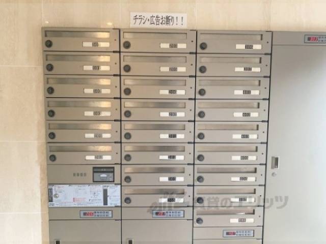 集合ポスト
