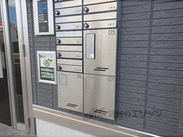 宅配ボックス