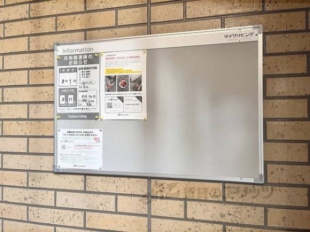 掲示板
