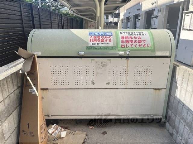ゴミ置き場