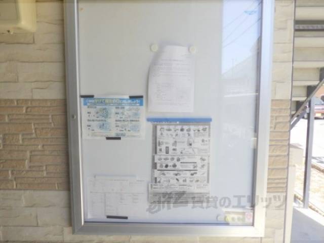 掲示板