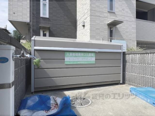 ゴミ置き場