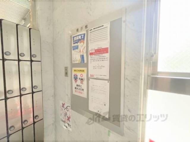 掲示板