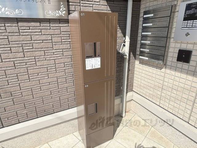 宅配ボックス