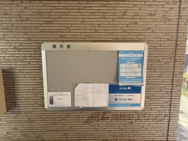 掲示板