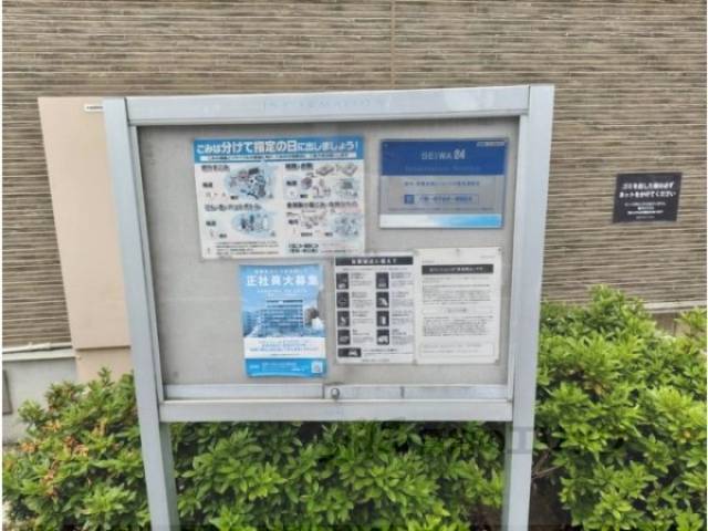 掲示板