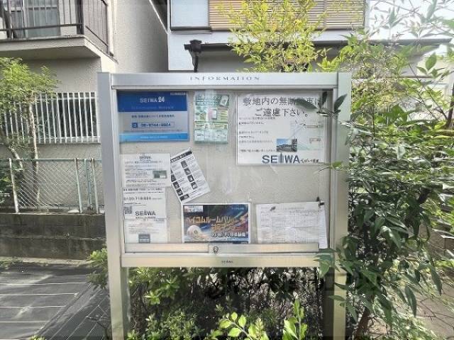 掲示板
