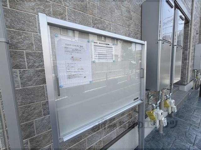掲示板