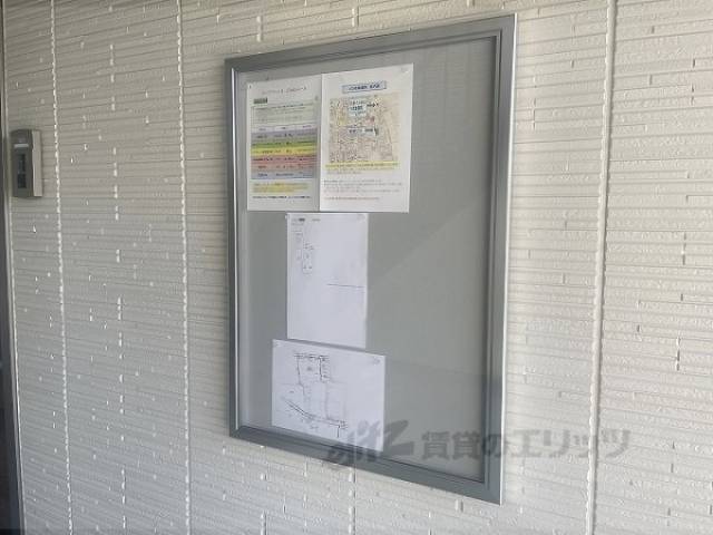 掲示板