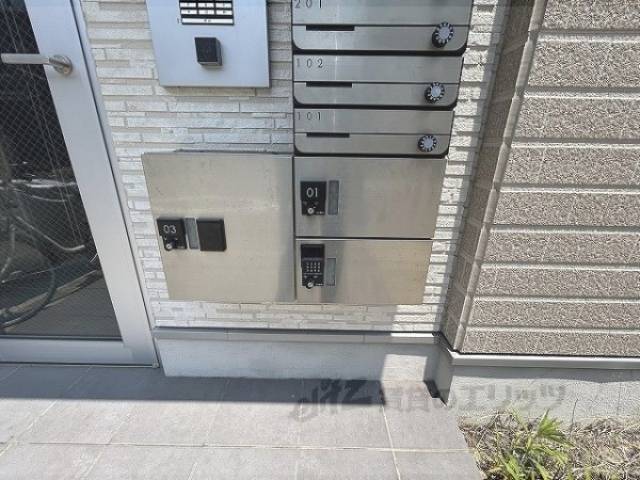 集合ポスト