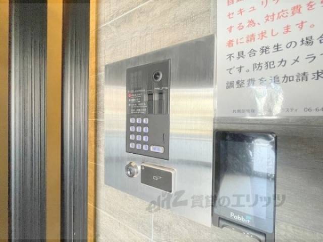 オートロック