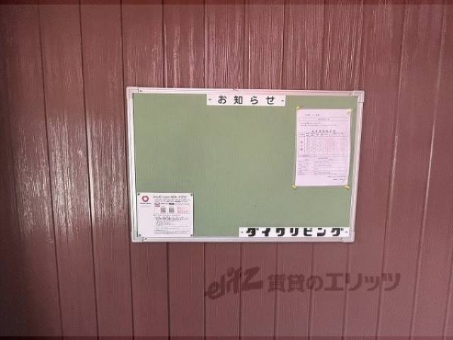掲示板
