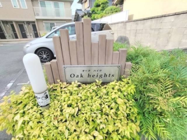 マンション名