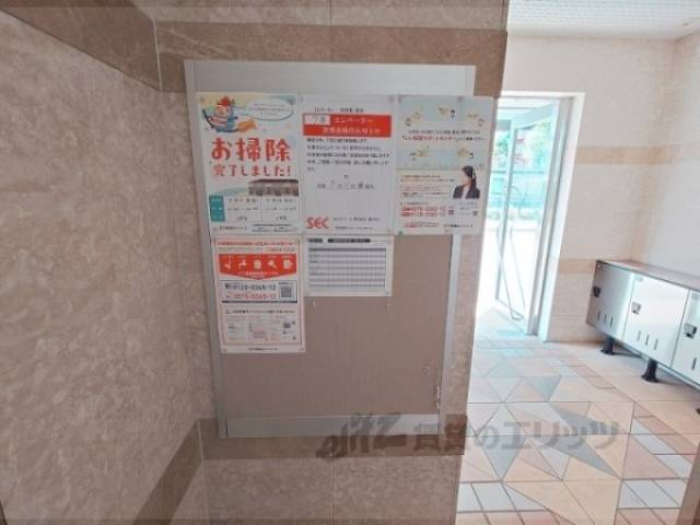掲示板