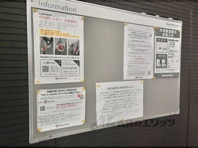 掲示板