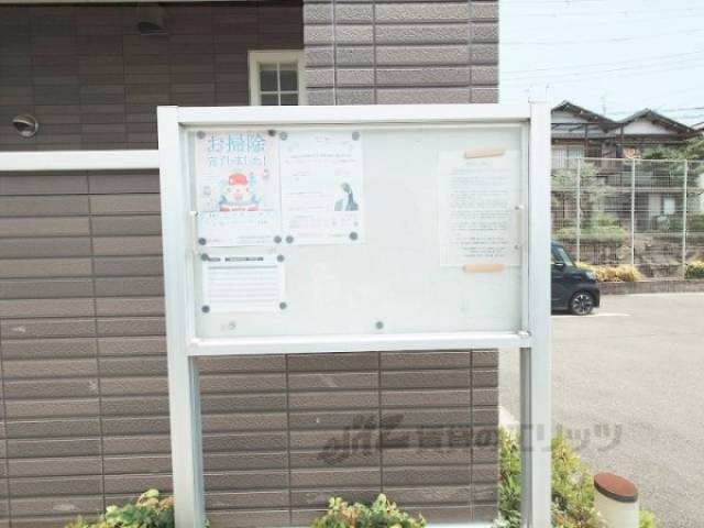 掲示板