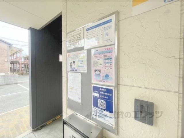 掲示板