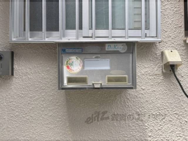 集合ポスト
