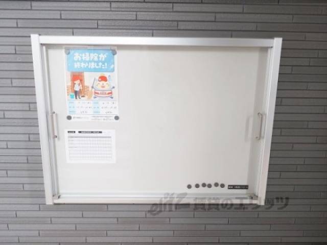 掲示板