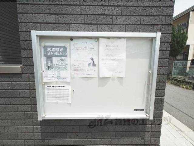 掲示板