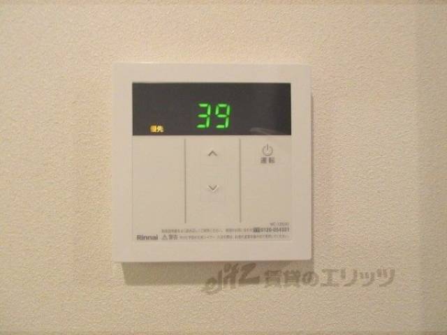 給湯リモコン