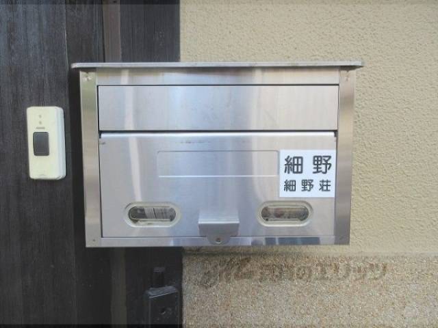 集合ポスト