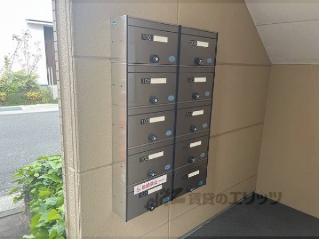 集合ポスト