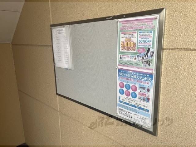 掲示板