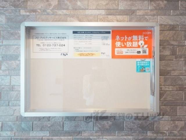 掲示板