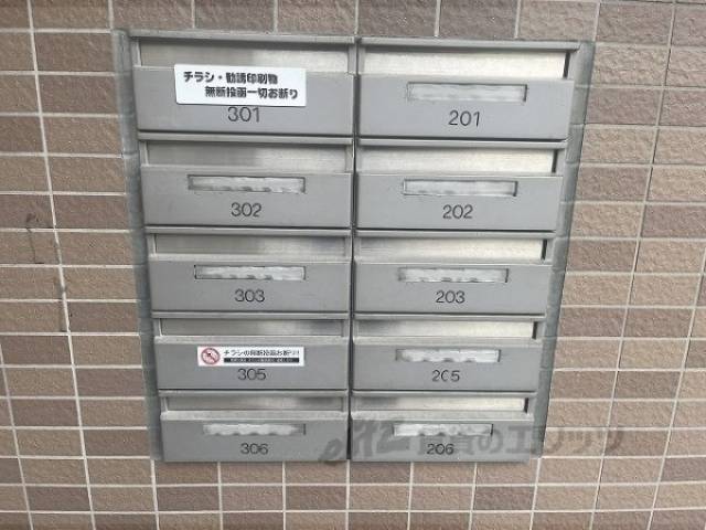 集合ポスト