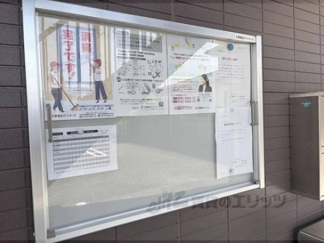 掲示板