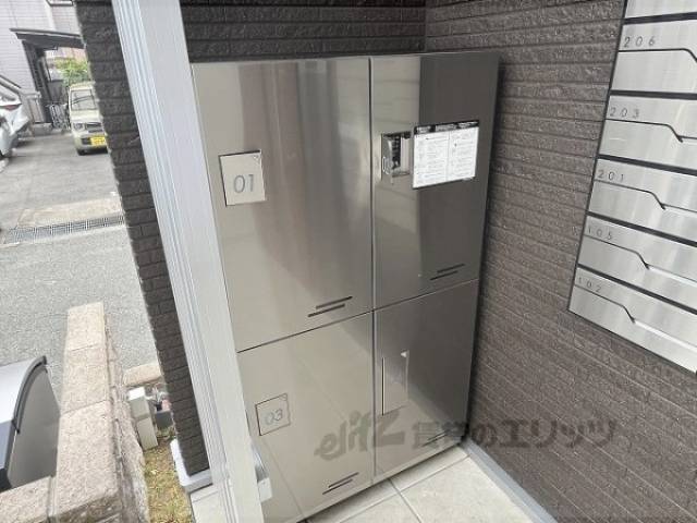 宅配ボックス