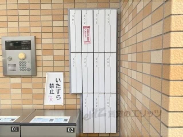 集合ポスト