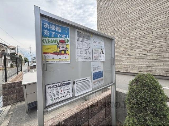 掲示板